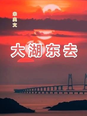 沧桑巨变什么意思解释