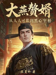娘子别逃了全文完花妆画骨结