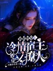 主角配角全沦陷免费阅读