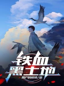 风雪战歌
