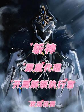 斩魔刀和斩神刀的区别手游