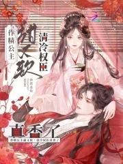 作精攻略免费阅读