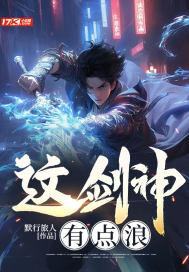 这个箭神有亿点点强