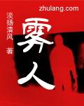 雾失楼台月迷津渡是什么意思
