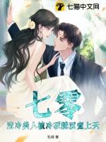 清冷美人是什么意思