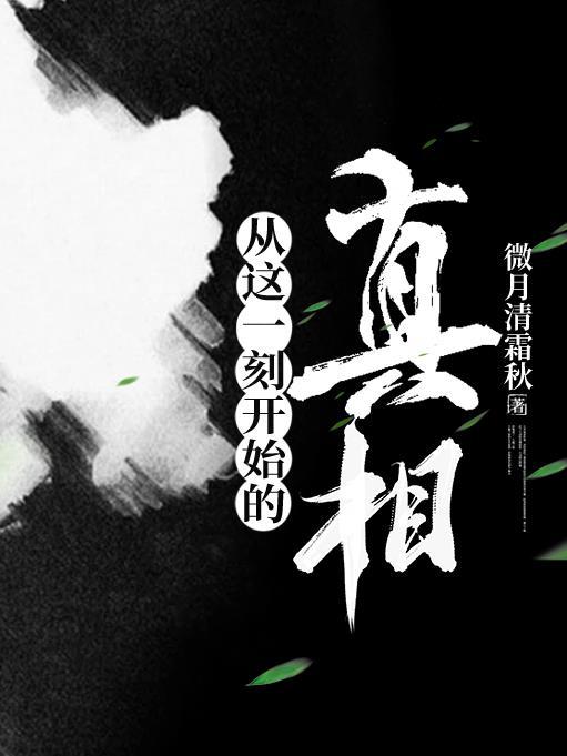从这一刻开始作文