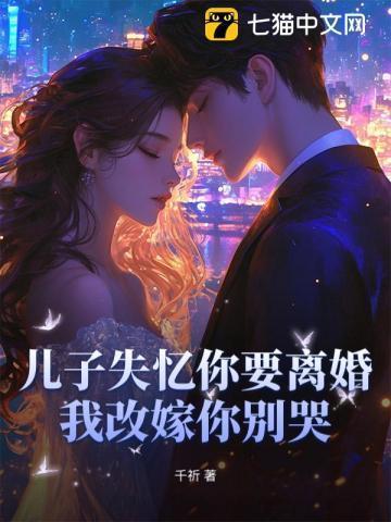 儿子失恋妈妈该怎样劝