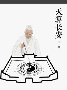 保利长安天珺