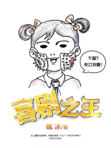 喜剧之王张柏芝多少岁