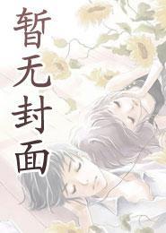 虎杖cp是谁
