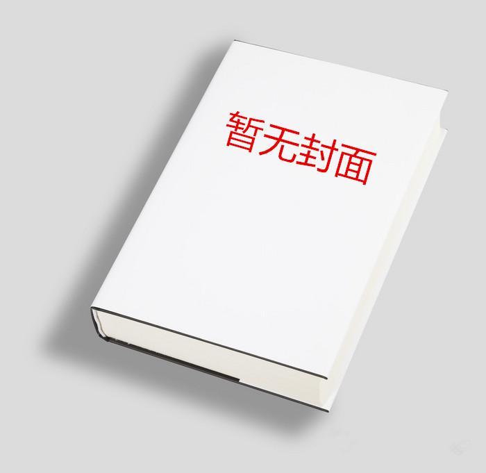 不敌她霸道撩人[电竞