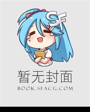 海贼王之白夜