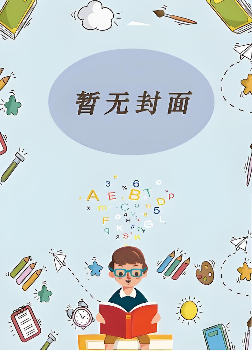 长相思 沧泠曲
