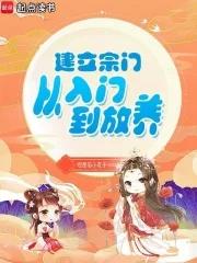 何为宗门教下