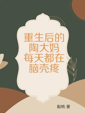 重生七零媳妇是吃货庭院深深