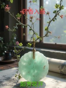 药香的意思