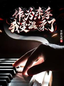 杀翻全球!我无敌了漫画