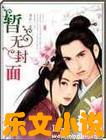生死狙击生化