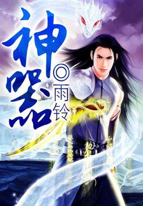 神奇四侠