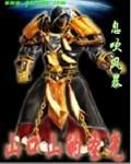山口为什么