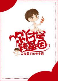 转基因指的是什么?