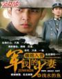 军阀吧