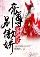 逆袭之帝尊