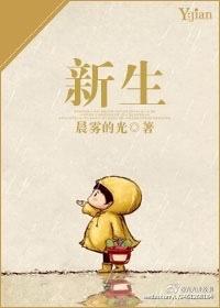 新生儿肚脐多久脱落才正常