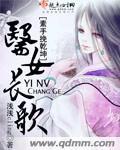 医女百度百科