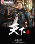 采购背后的黑手