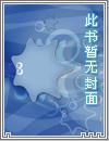 南唐近事