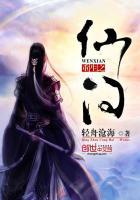 重生地球仙尊