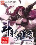 明星百度九斗转星移