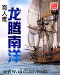南阳龙腾花园开发商