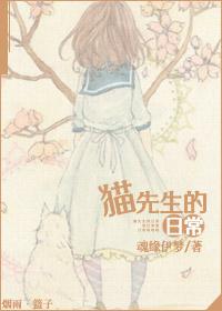 牛先生的一家
