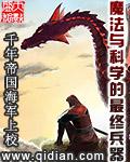 魔法与科学的最终兵器有哪些