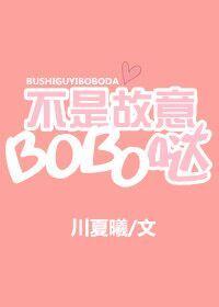 不是故意的爱黄子韬歌词