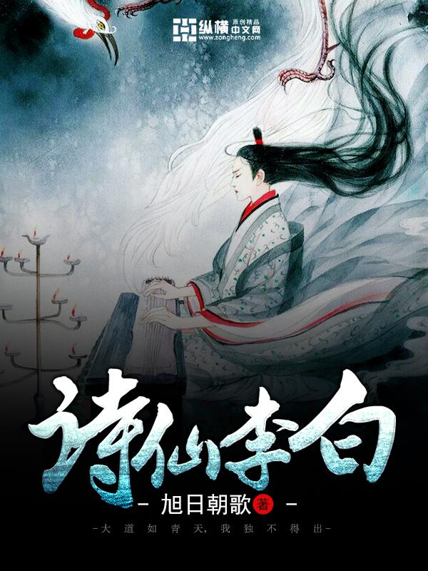 李白的诗300首