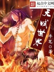 天赋这东西真的存在吗