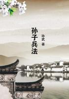 孙子兵法谁写的