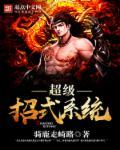 超级技能抽取系统
