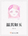 在其板屋