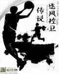 逐风者技能加点2020