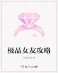 我的极品女友们句子
