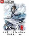 地君茶行王晓媚最新消息