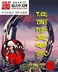位面治疗