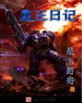 全能选手(电竞)