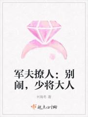 军少夫人又上头条了