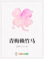 徒弟太乖了怎么办剧透