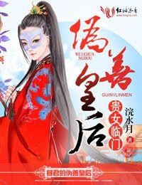 贵女娇蛮全文免费阅读